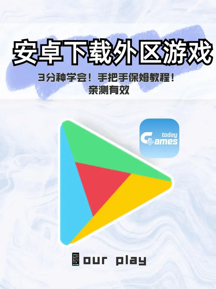 pg电子在线试玩官网截图0